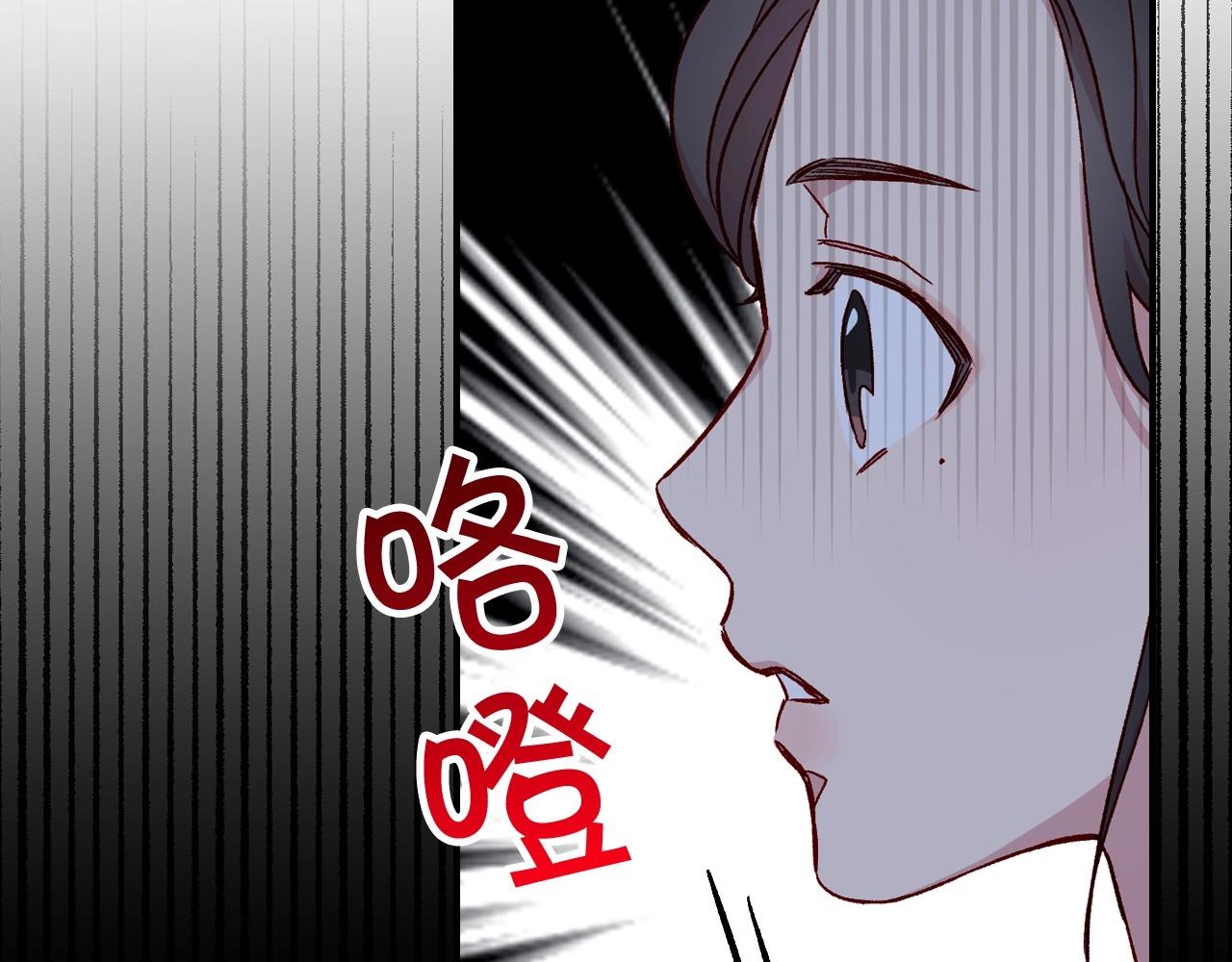 第18话 耀眼的红头发4