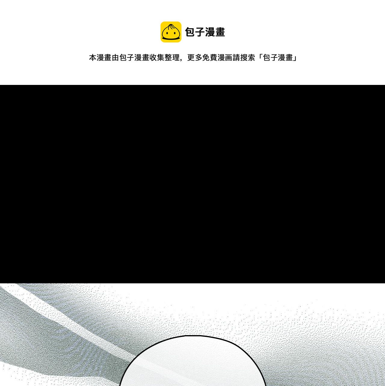 第91话 大魔法师的传说0