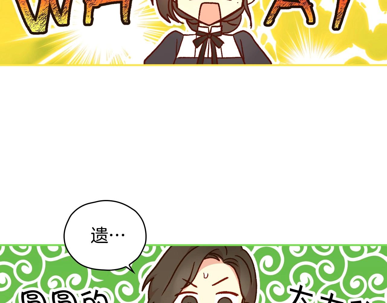 第25话 让我来守护你！4