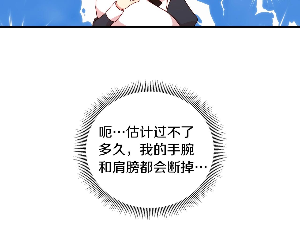 第12话 盛装约会4