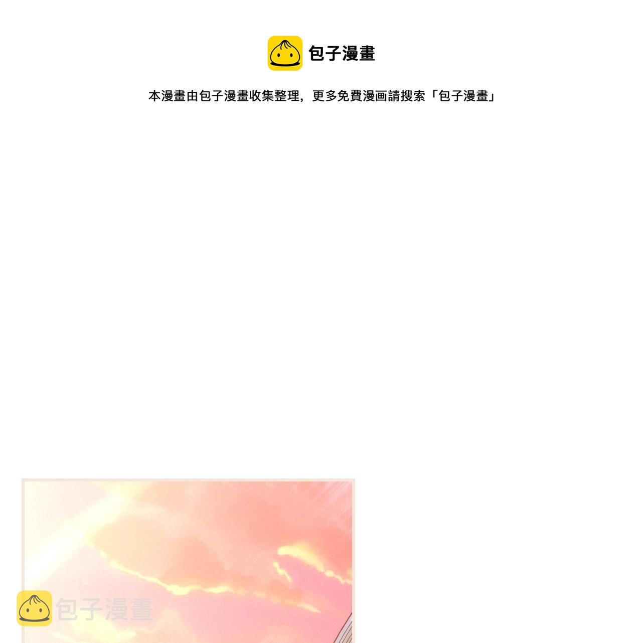 第94话 成为全场焦点！0