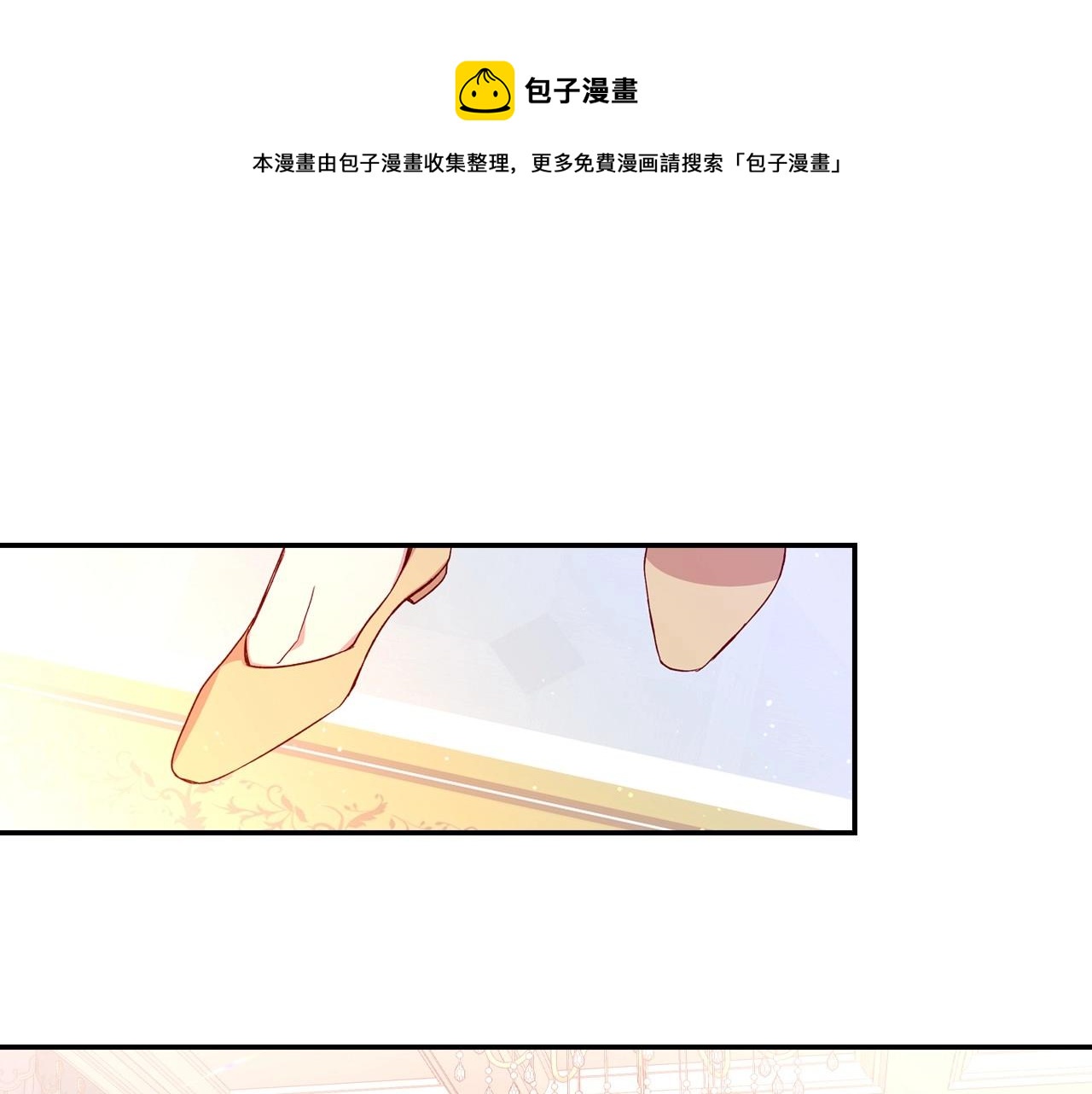 第10话 给你的礼物0