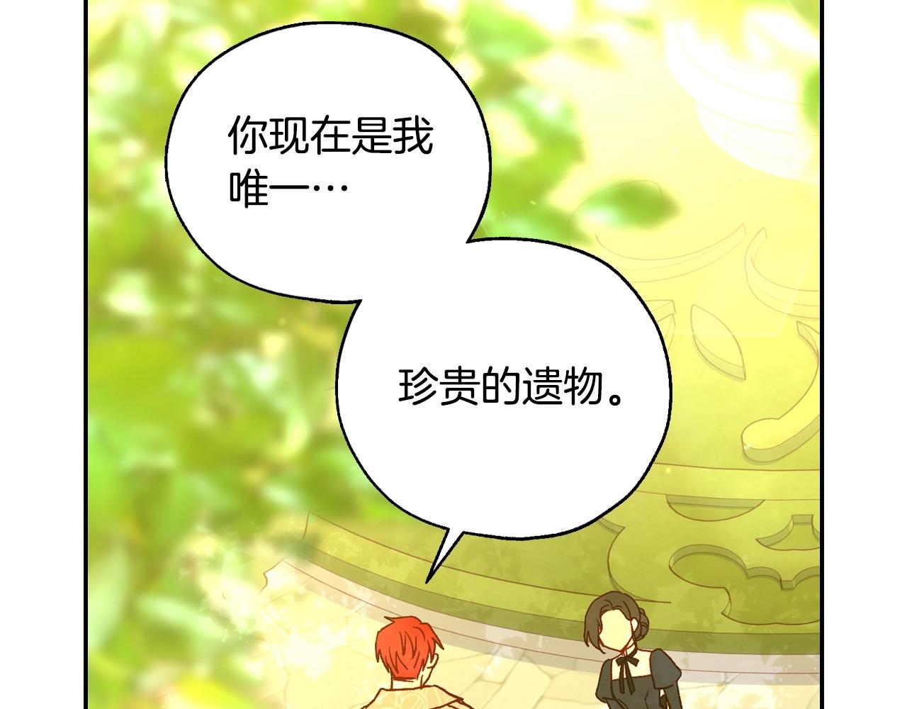 第25话 让我来守护你！1