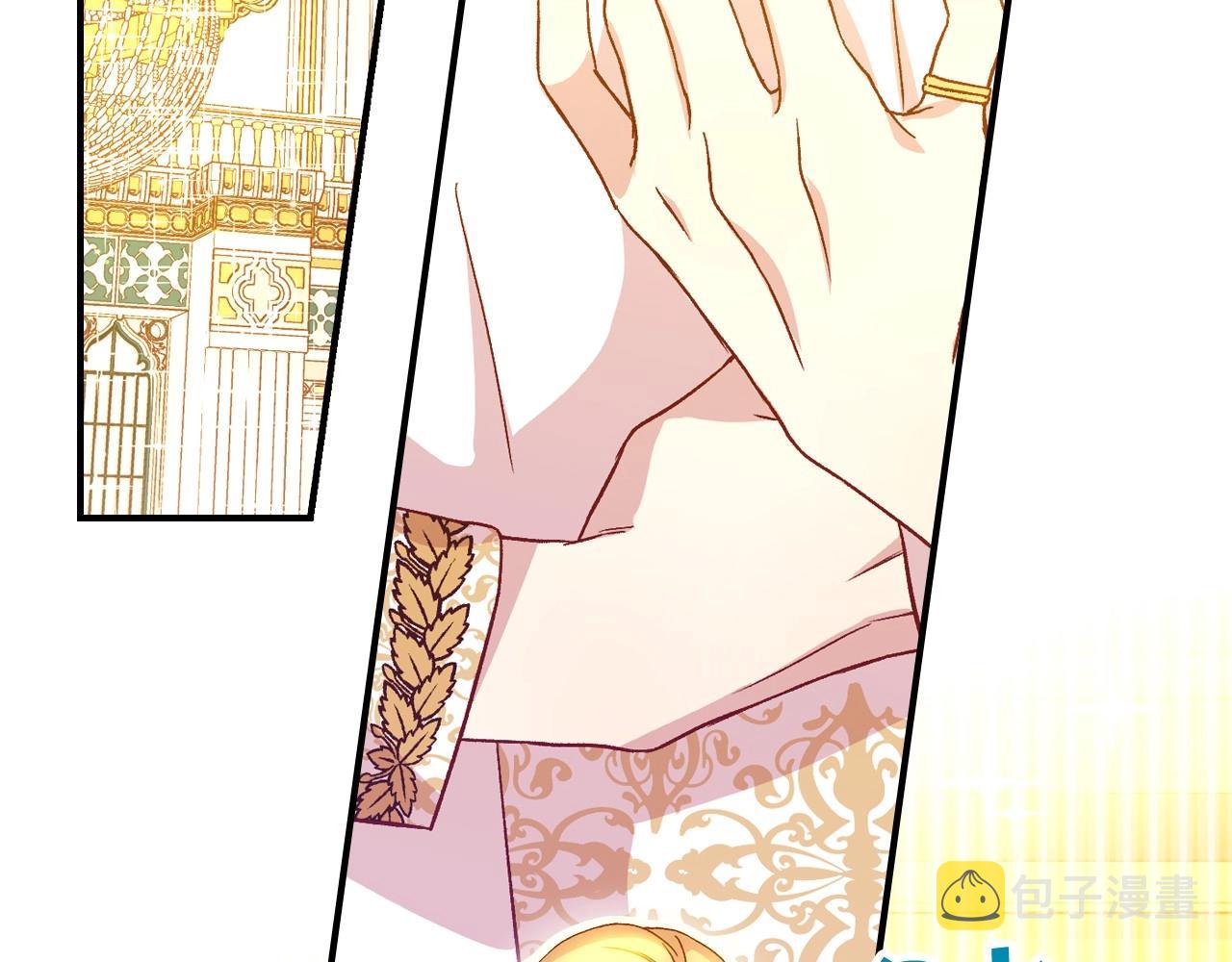 第16话 侍女的“权利”2