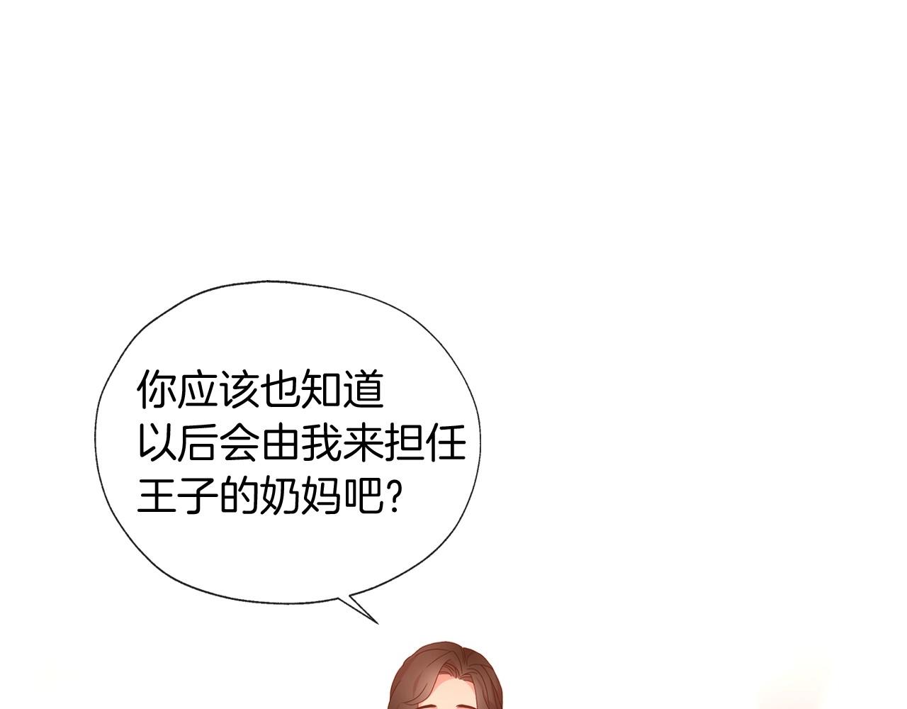 第9话 下一个目标3