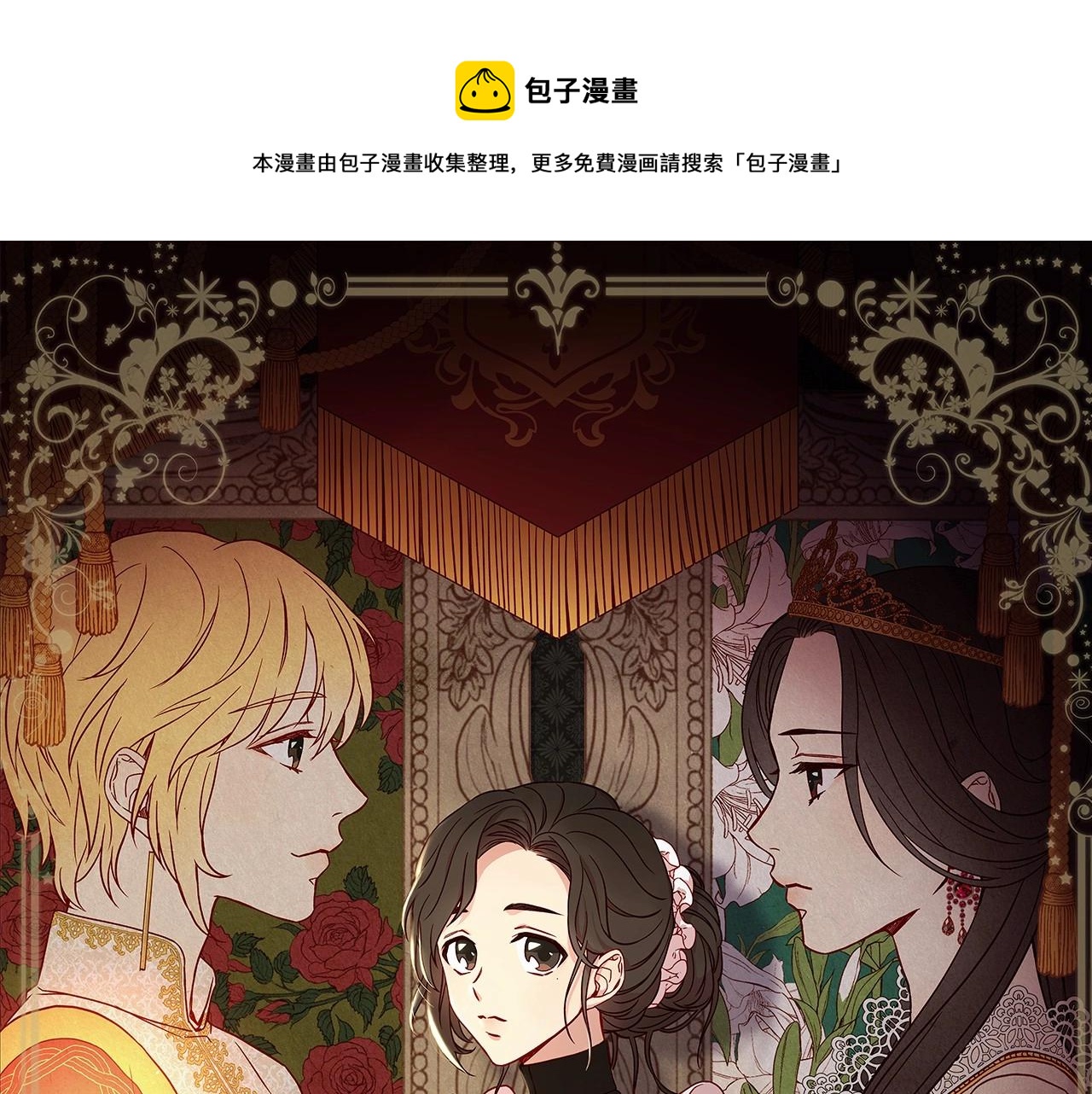 第19话 愿你能永远待在我身边0