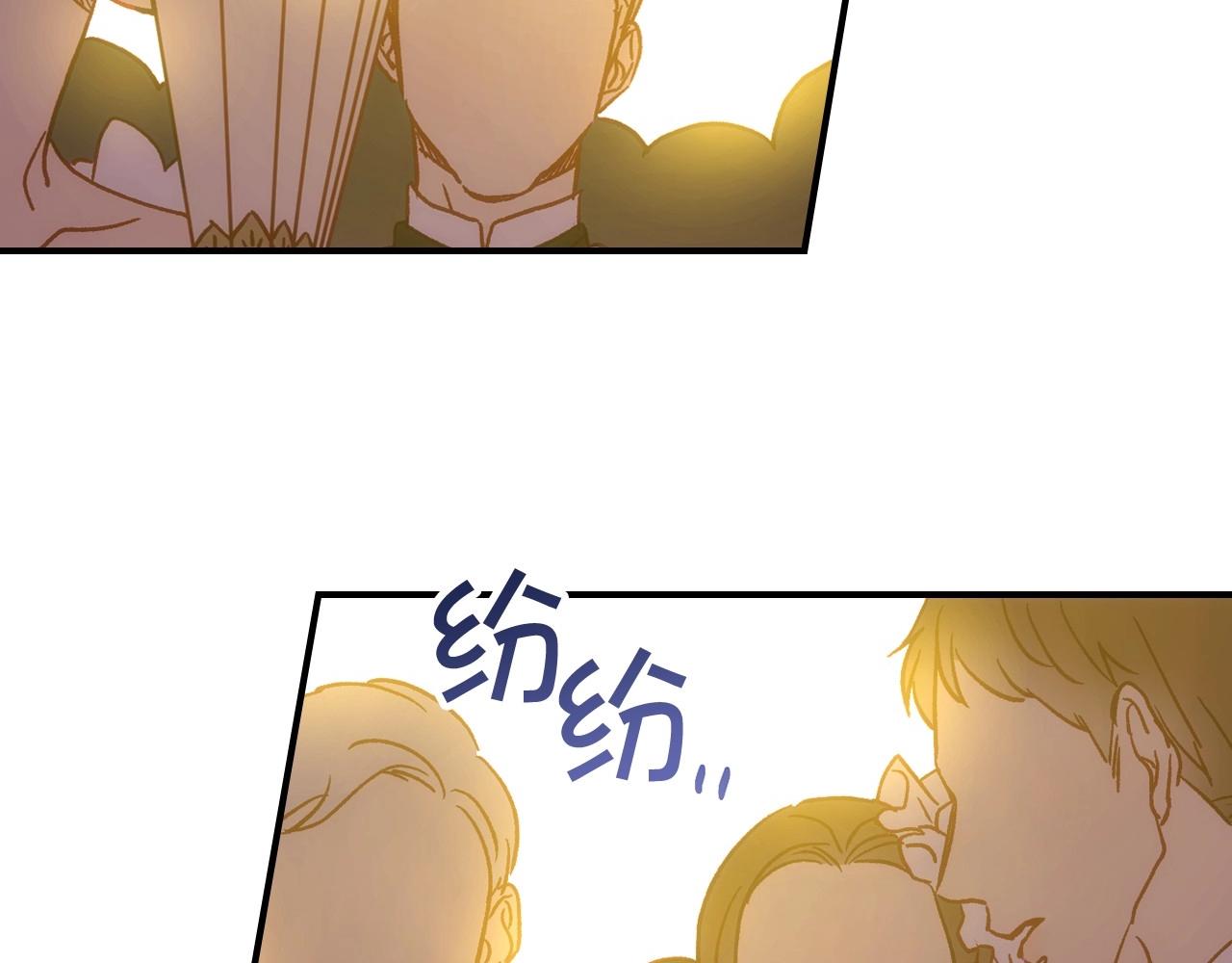 第17话 第二个宝物3