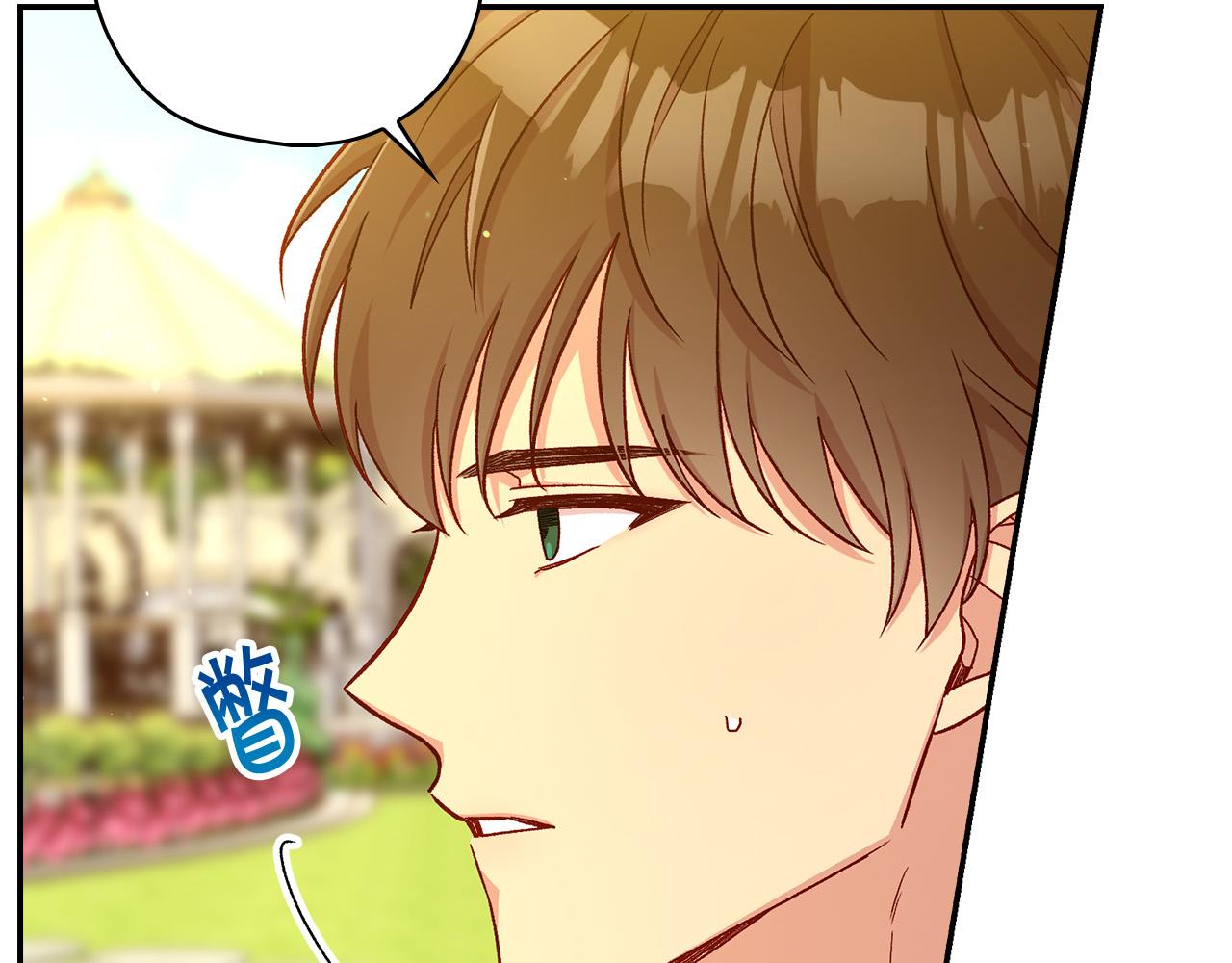 第90话 温暖的怀抱2