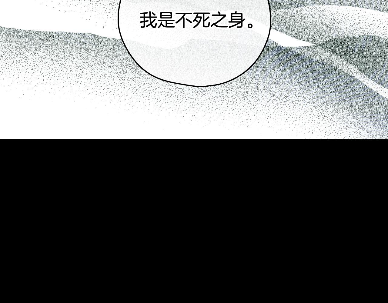 第91话 大魔法师的传说1