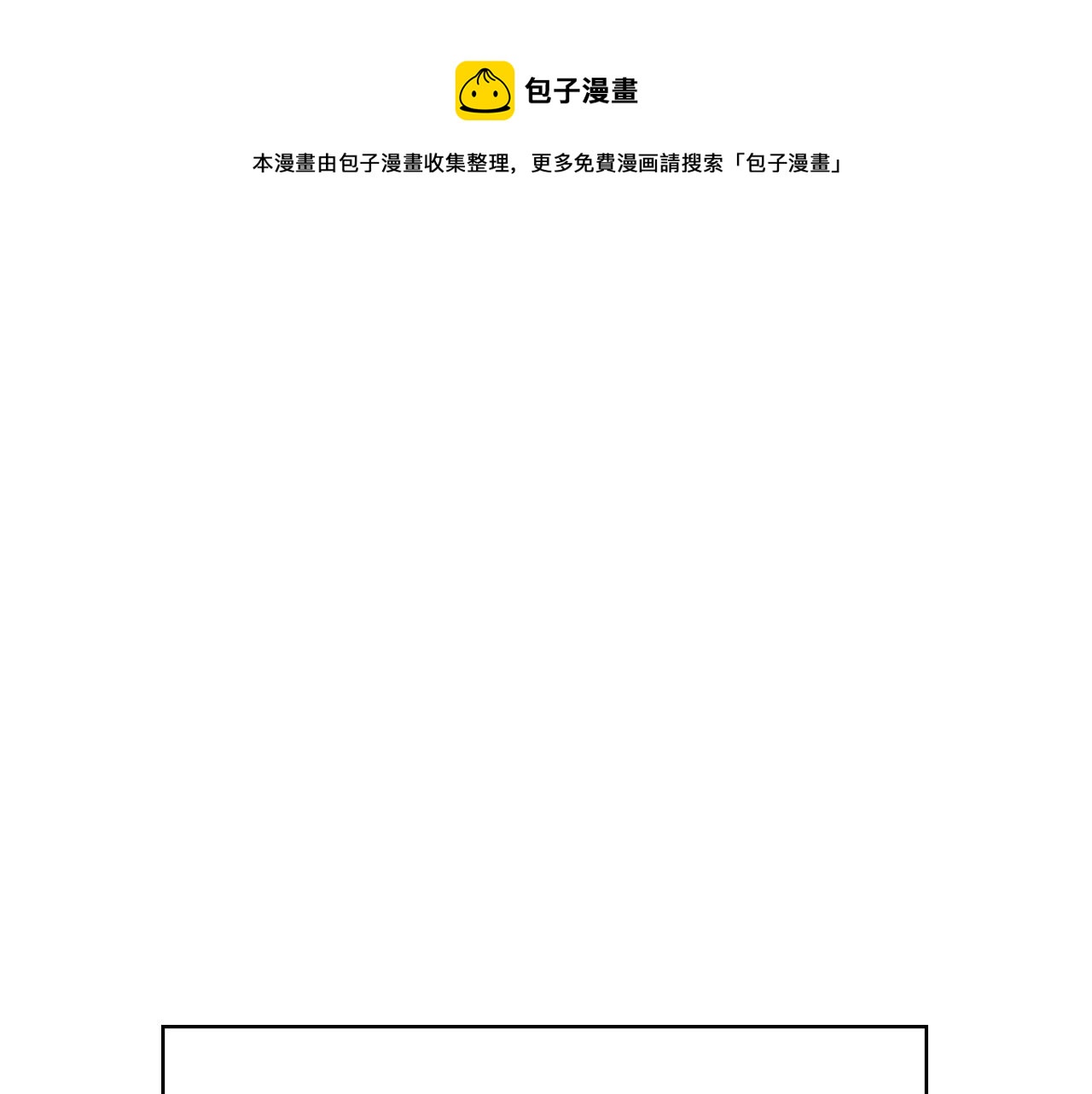 第9话 下一个目标0