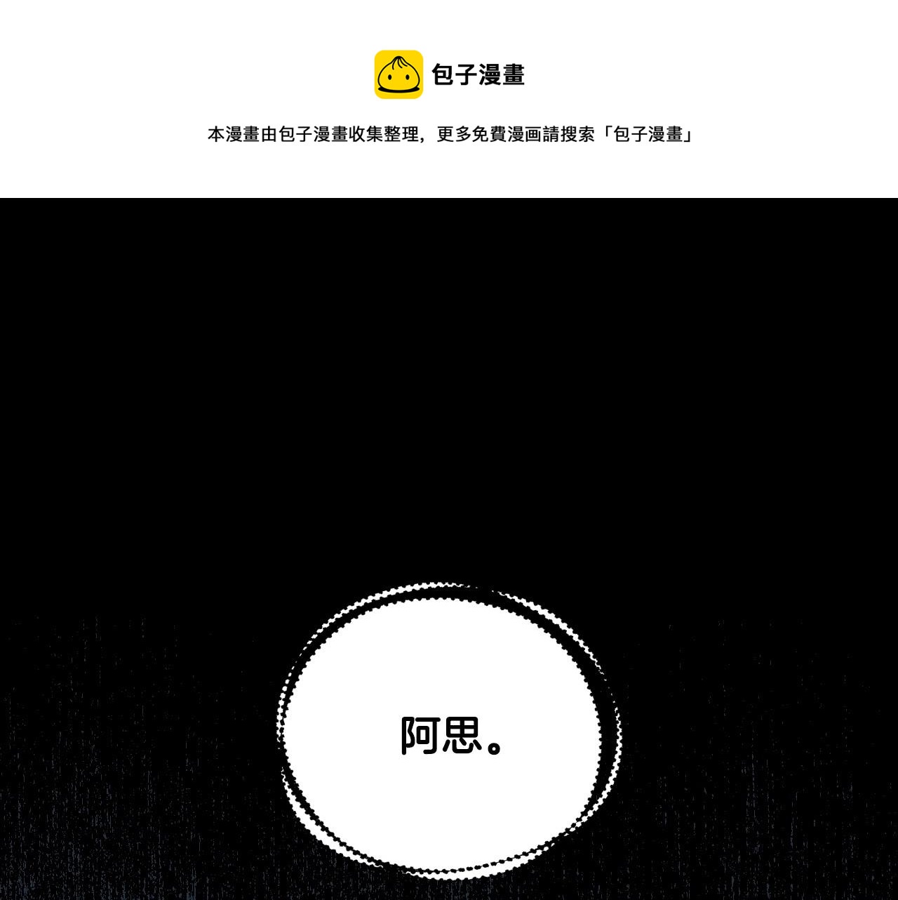 第18话 耀眼的红头发0