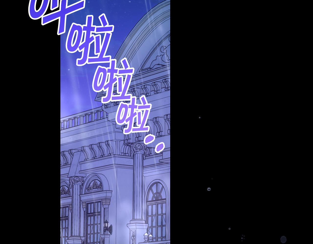 第87话 我喜欢他？！1