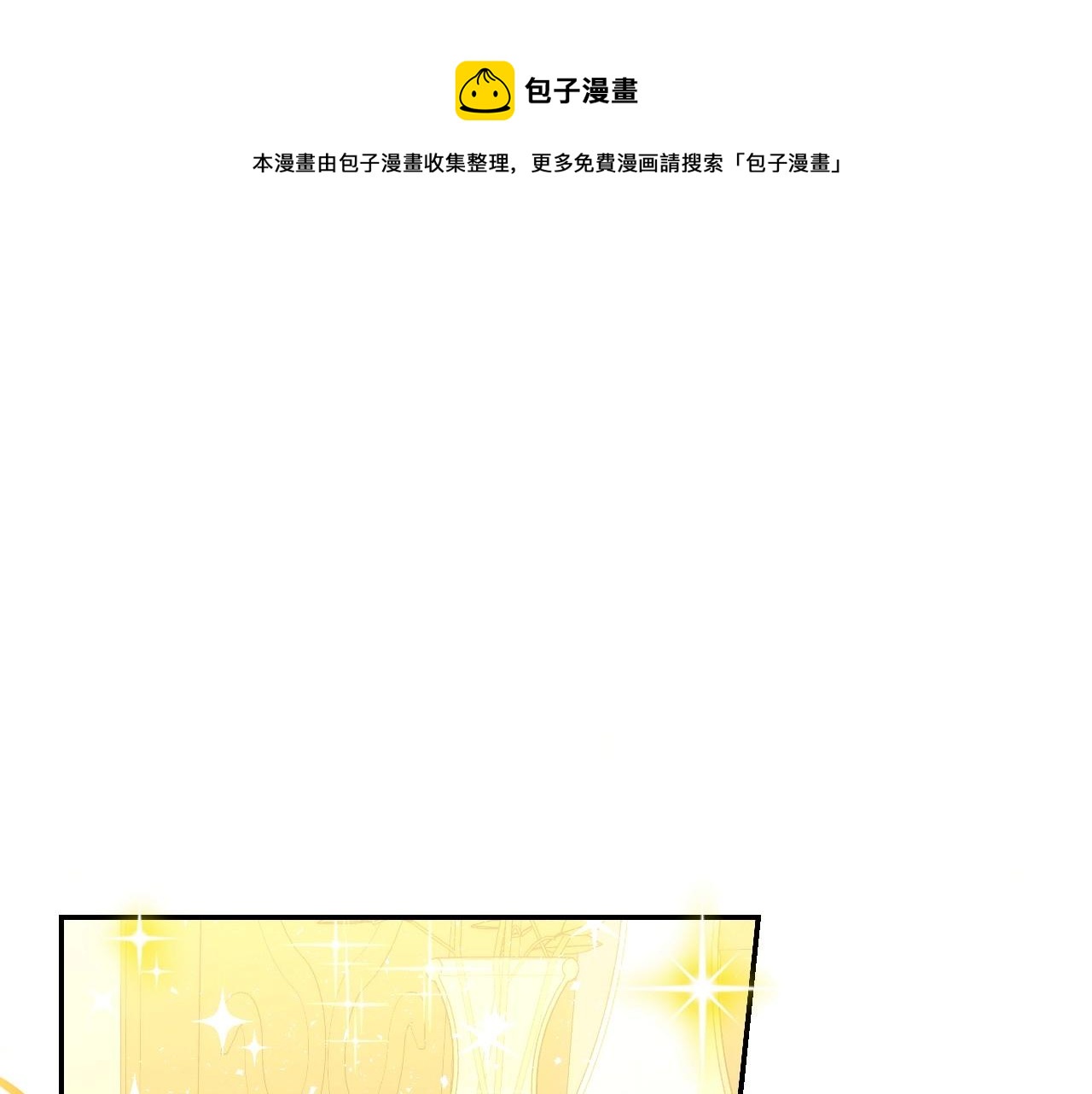 第22话 寒酸、劣质的爱0