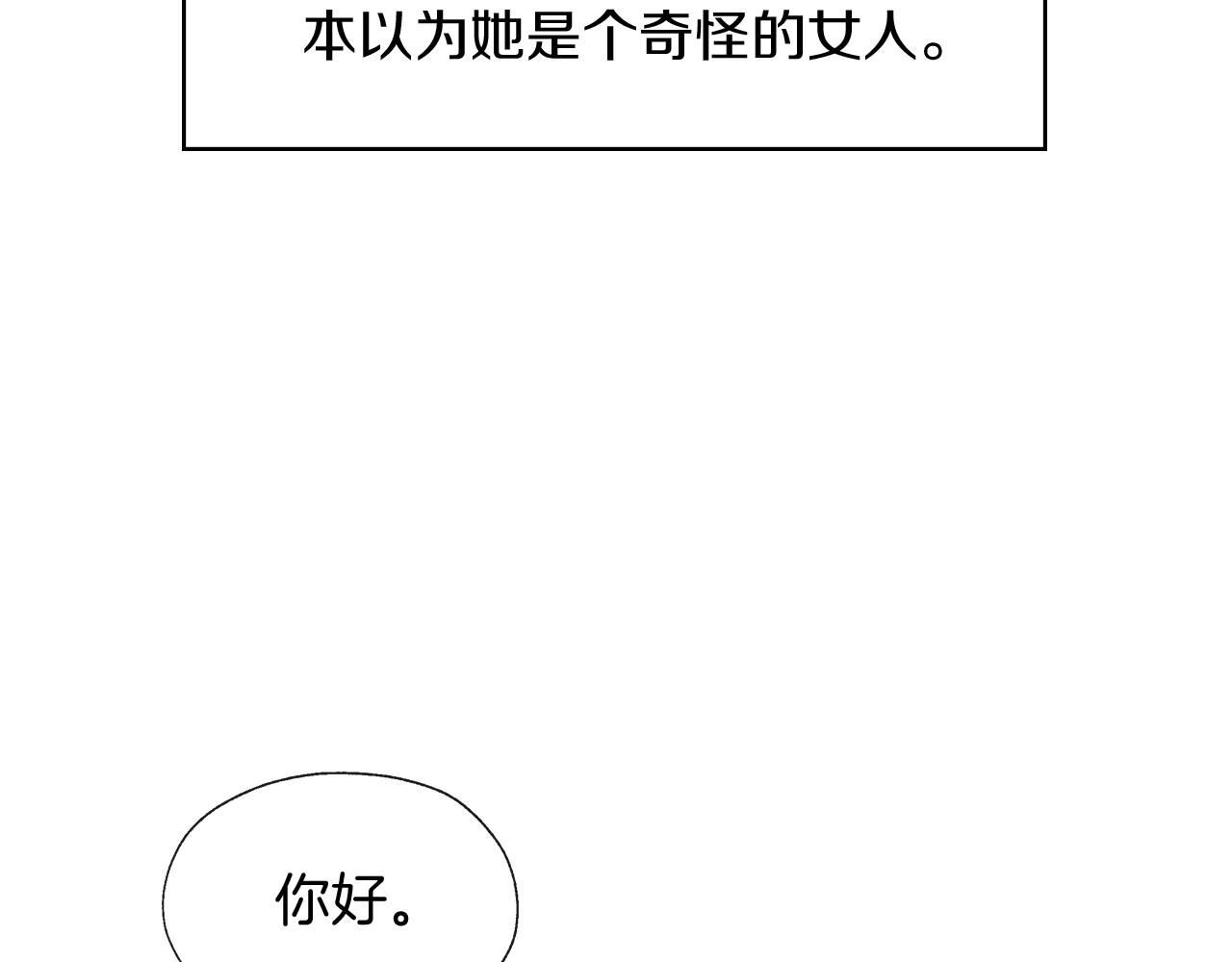 第9话 下一个目标1