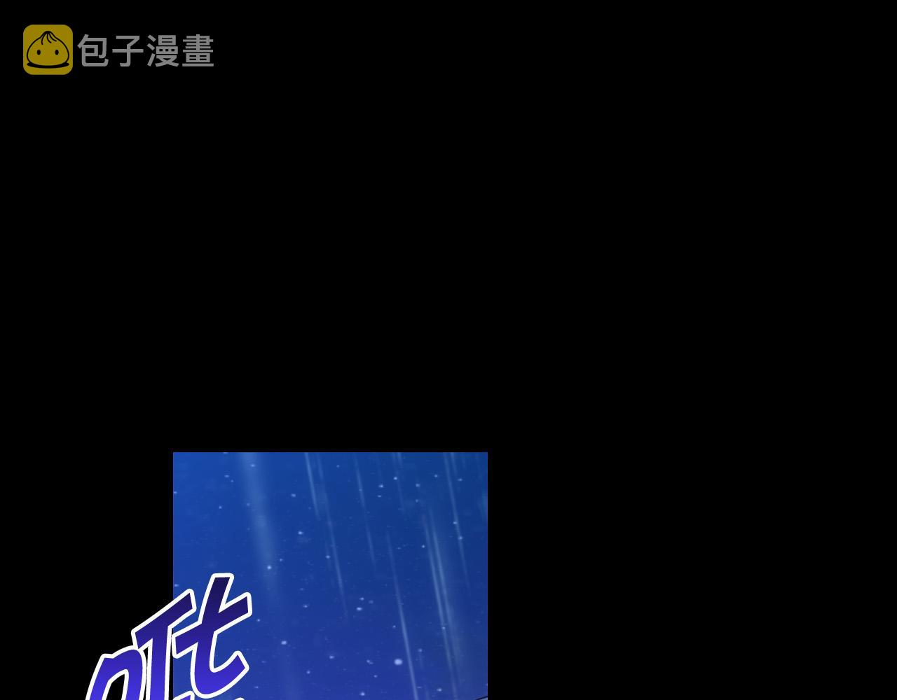 第87话 我喜欢他？！0