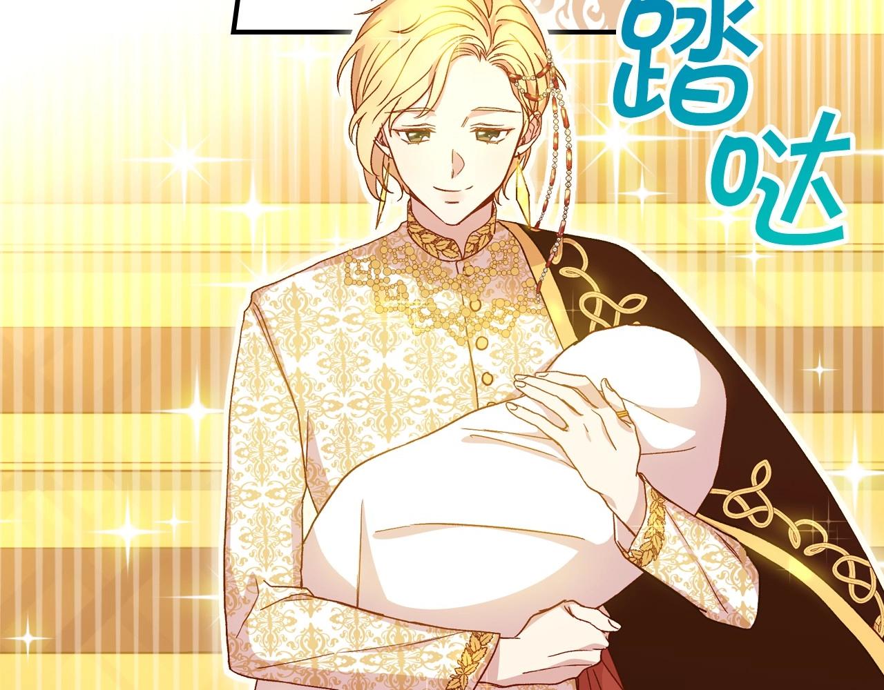 第16话 侍女的“权利”3