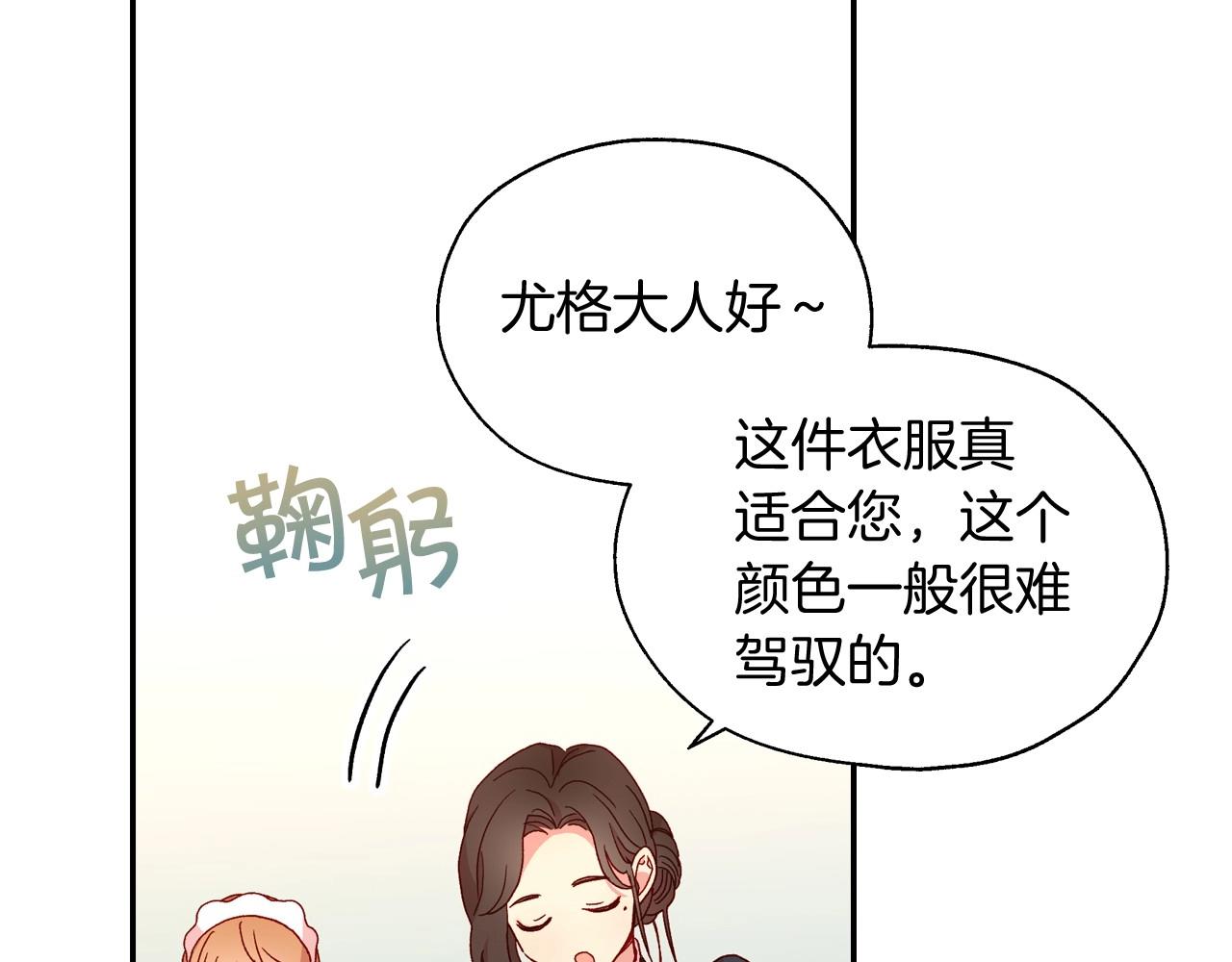 第10话 给你的礼物3