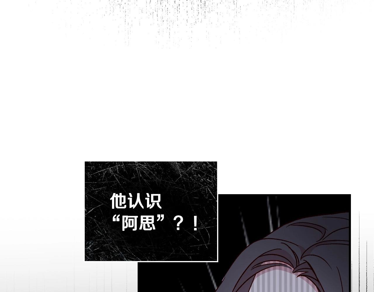 第18话 耀眼的红头发3