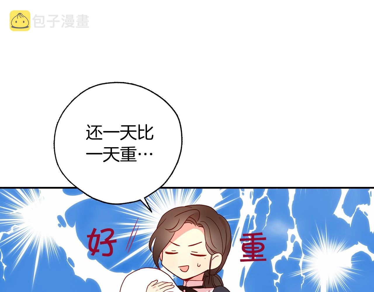 第12话 盛装约会3