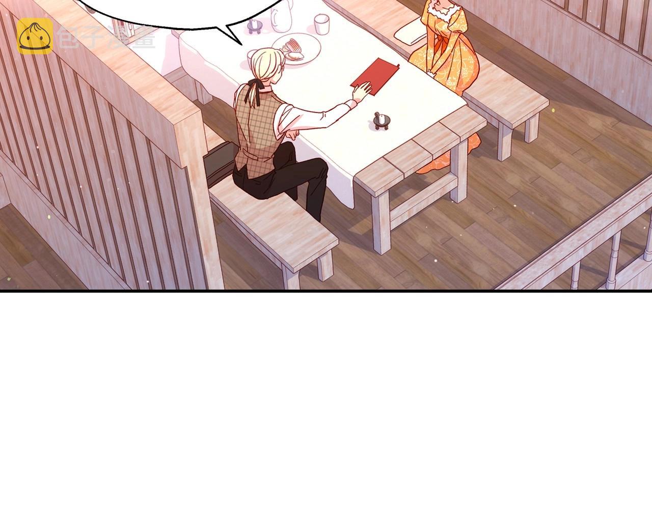 第14话 吃醋不自知？3