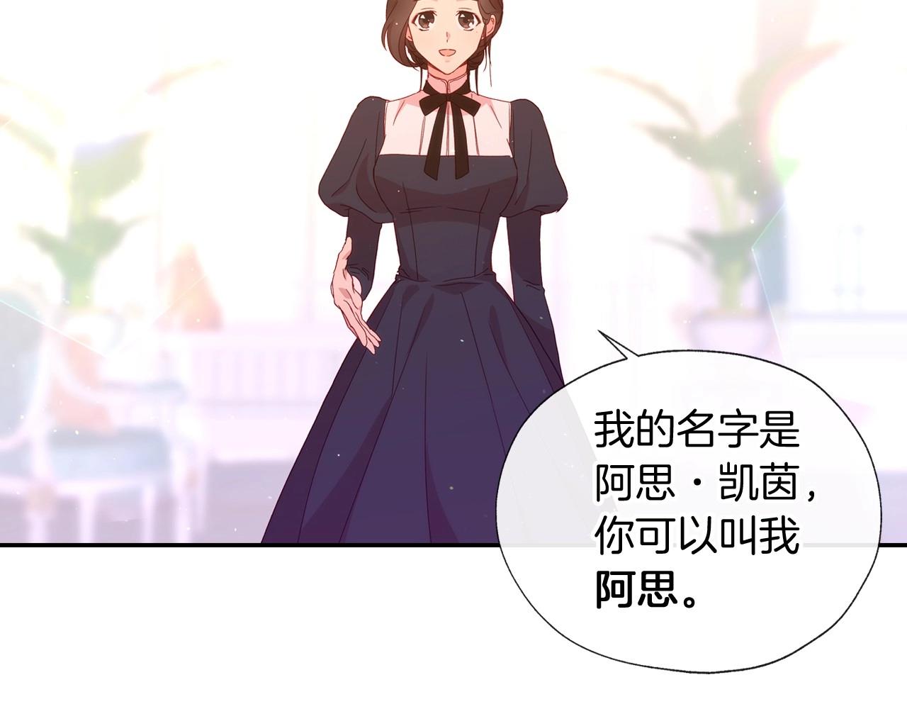 第9话 下一个目标4