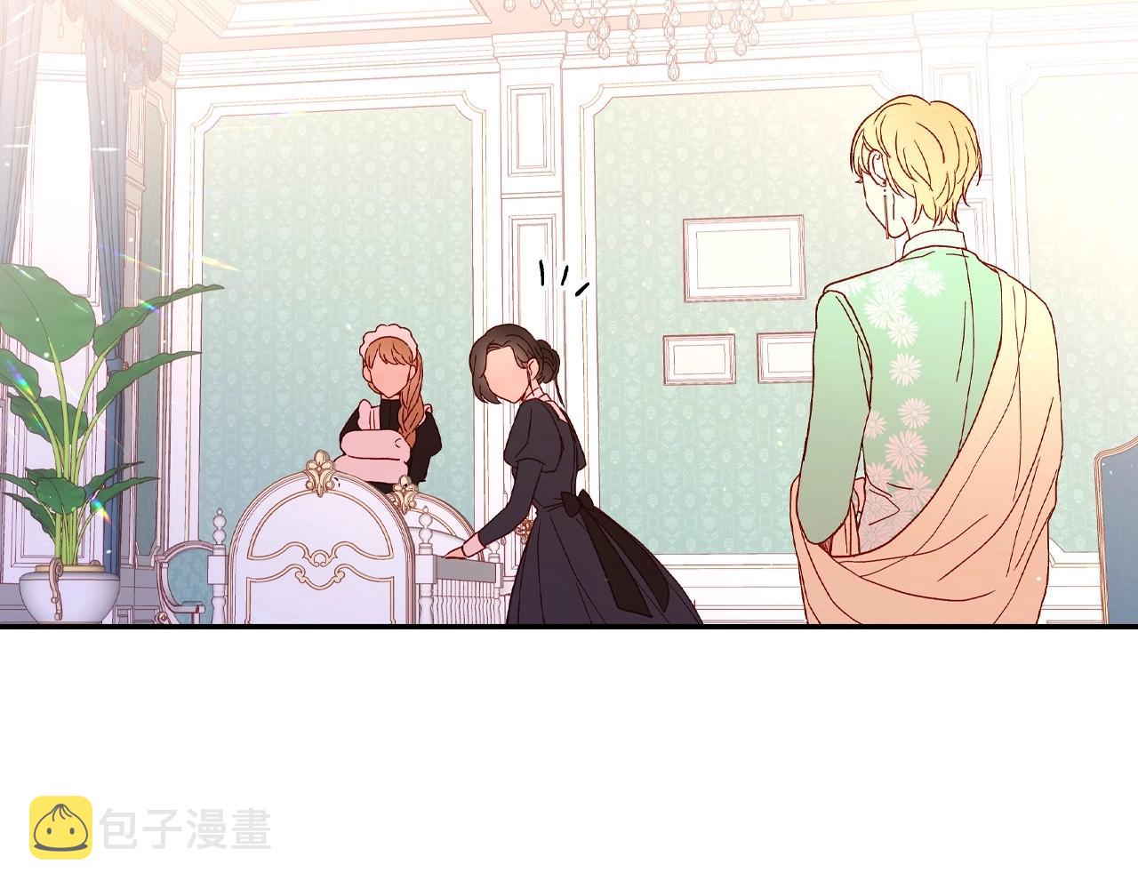 第10话 给你的礼物1