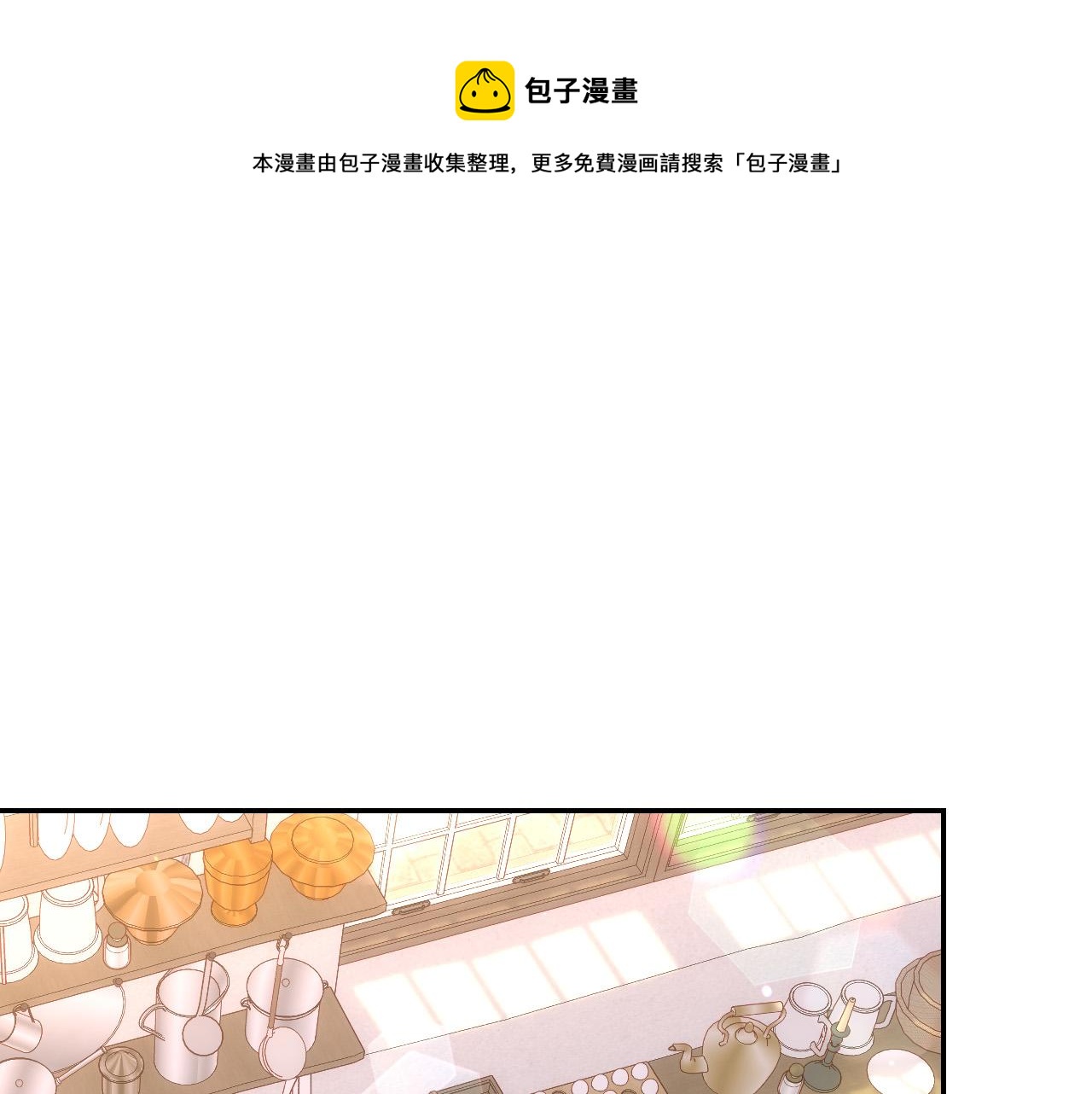 第89话 嗜血的鲤鱼0