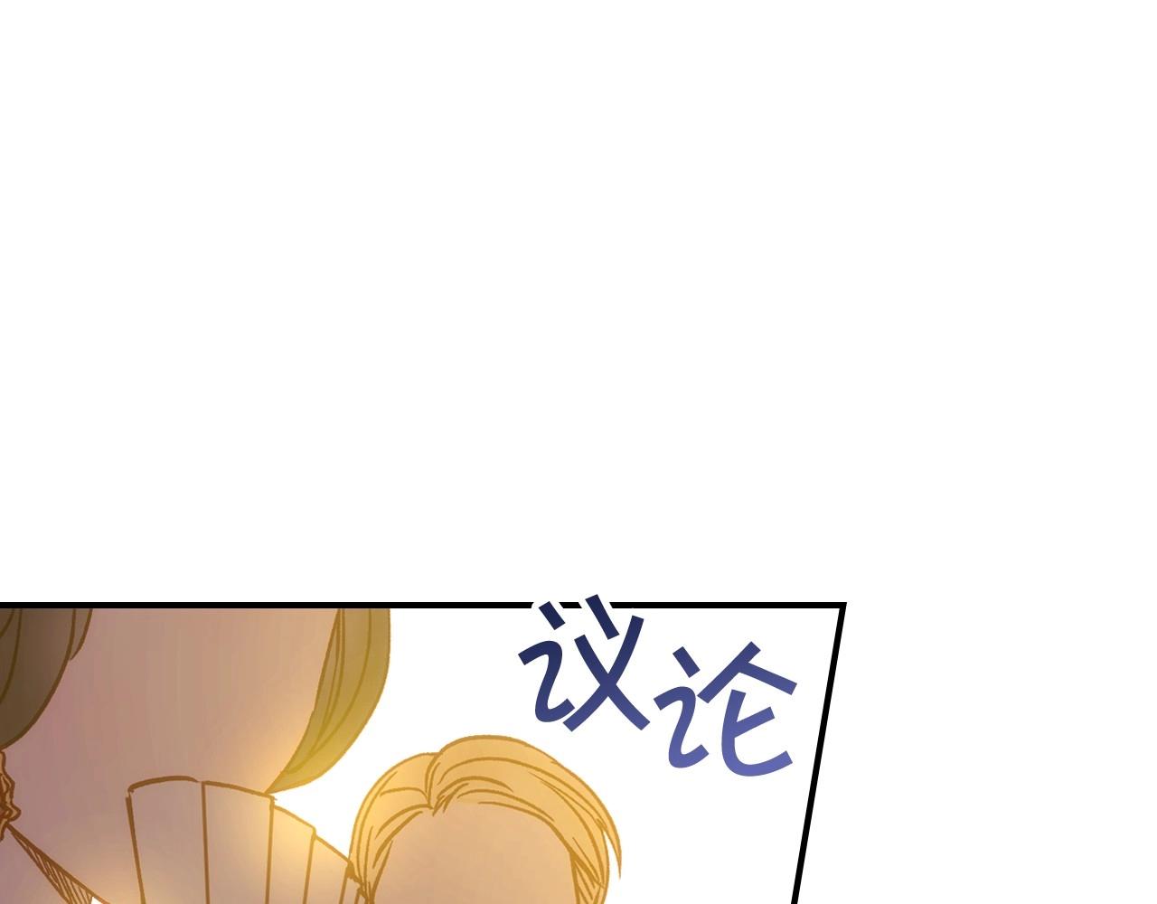 第17话 第二个宝物2