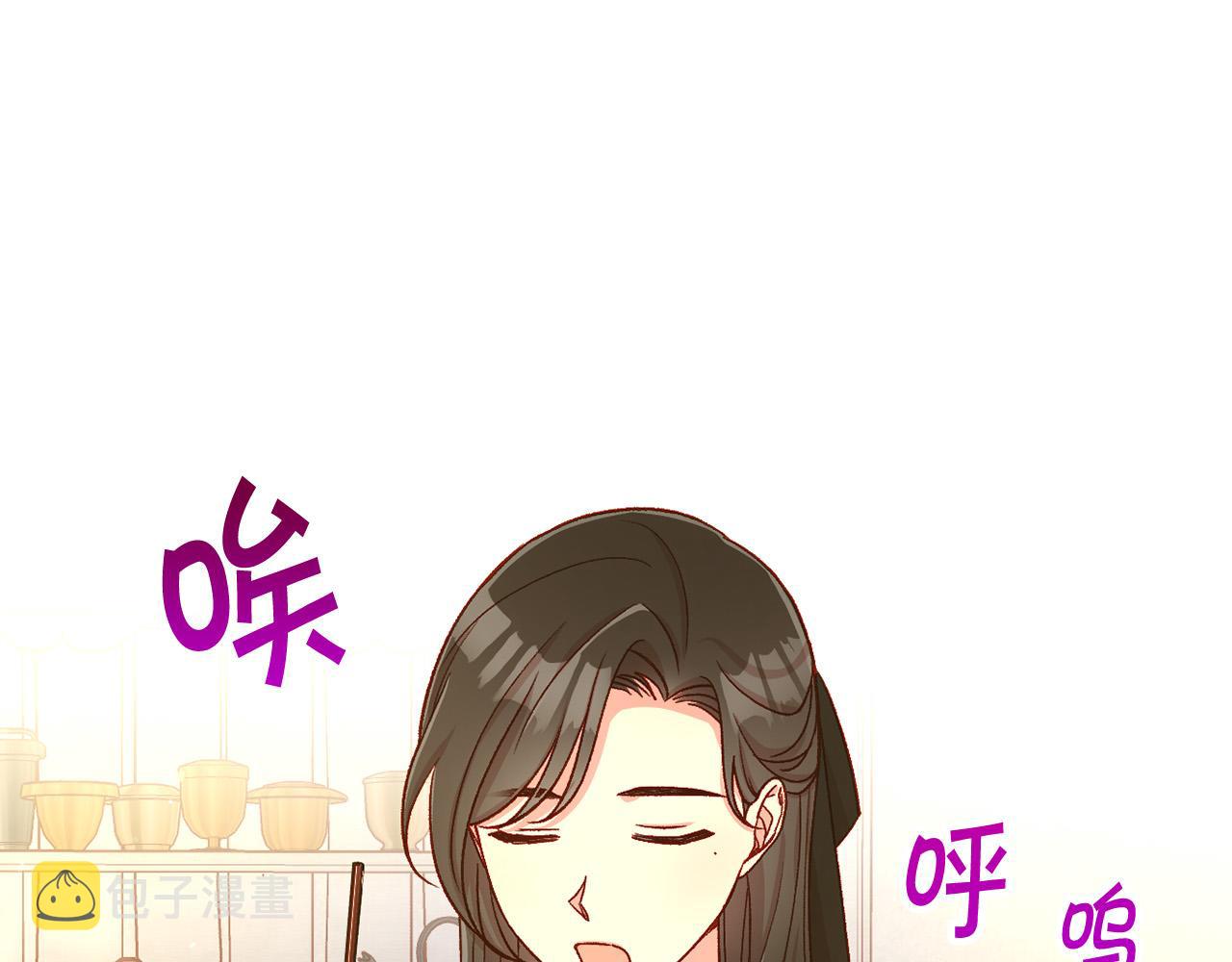 第89话 嗜血的鲤鱼3