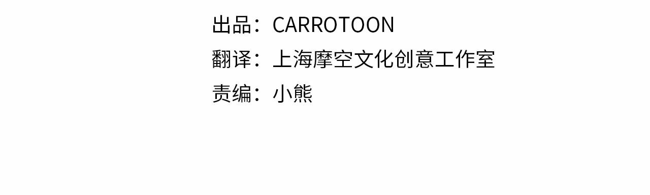 第20话 你应该给我换衣服3