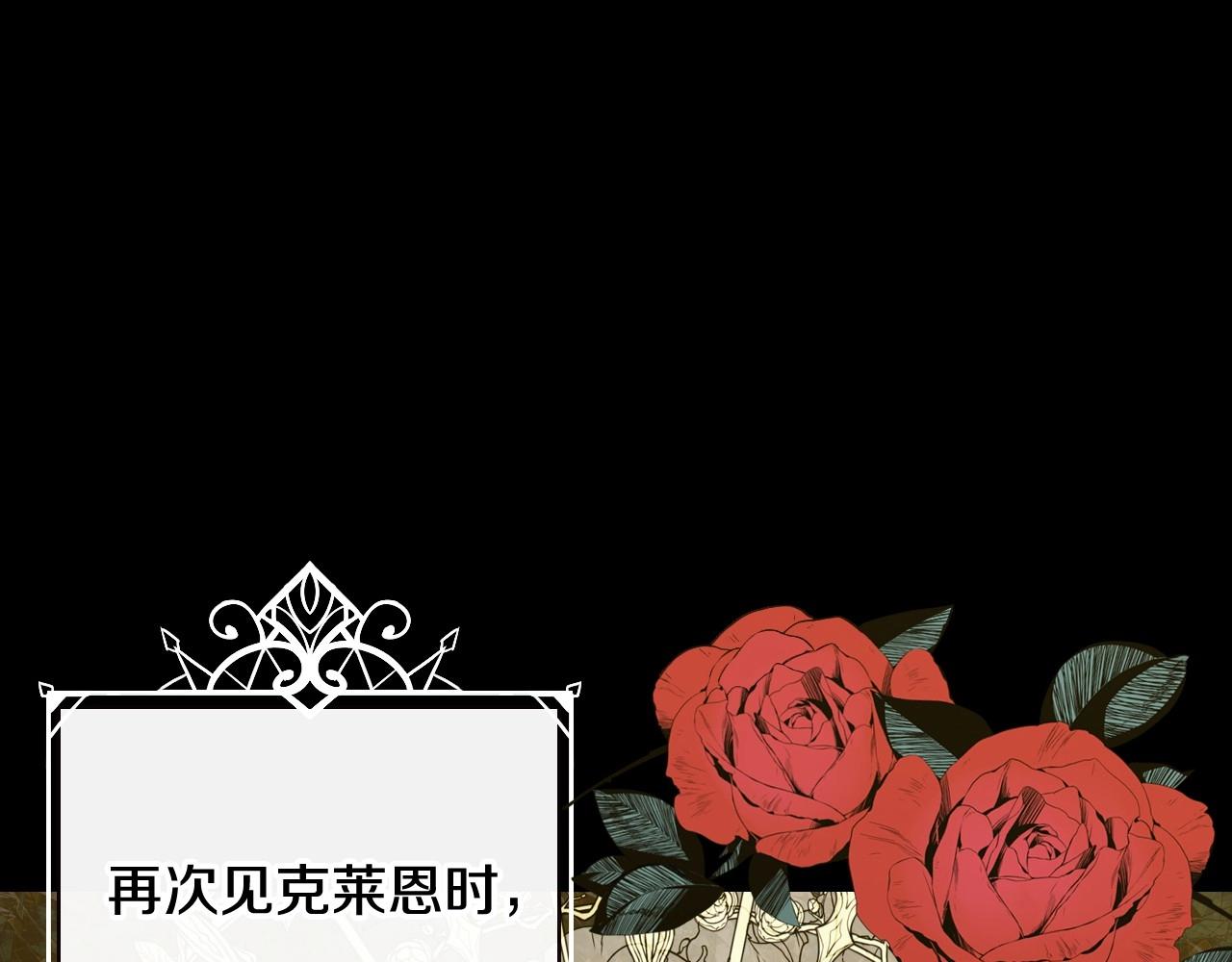 第24话 你是我的遗物4