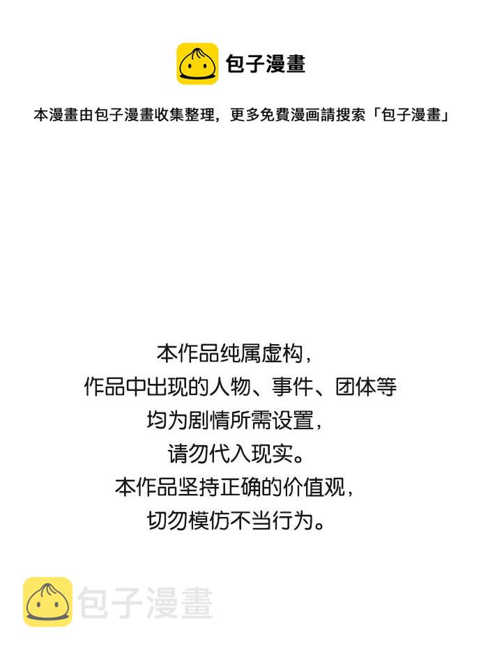 [第76话] 苍穹之花0