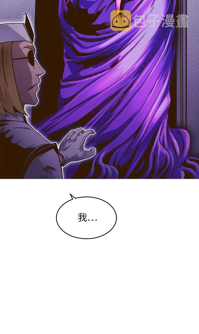 [第24话] 小组对决 44