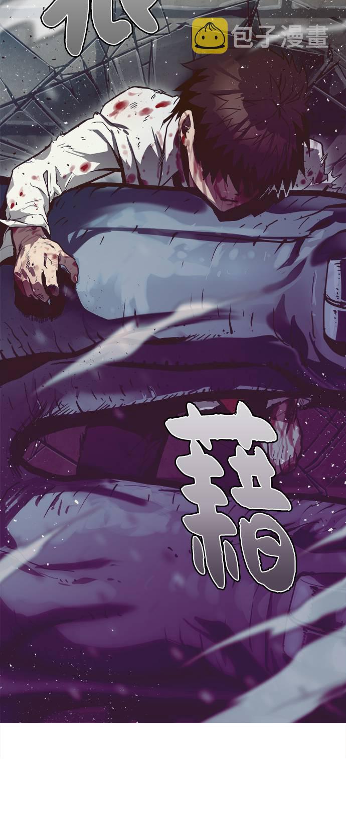 [第16话] 征战广场大作战 53