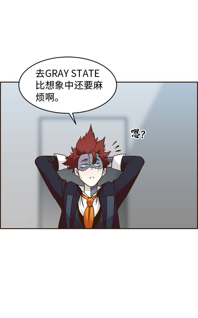 [第30话]  混乱的前奏 10