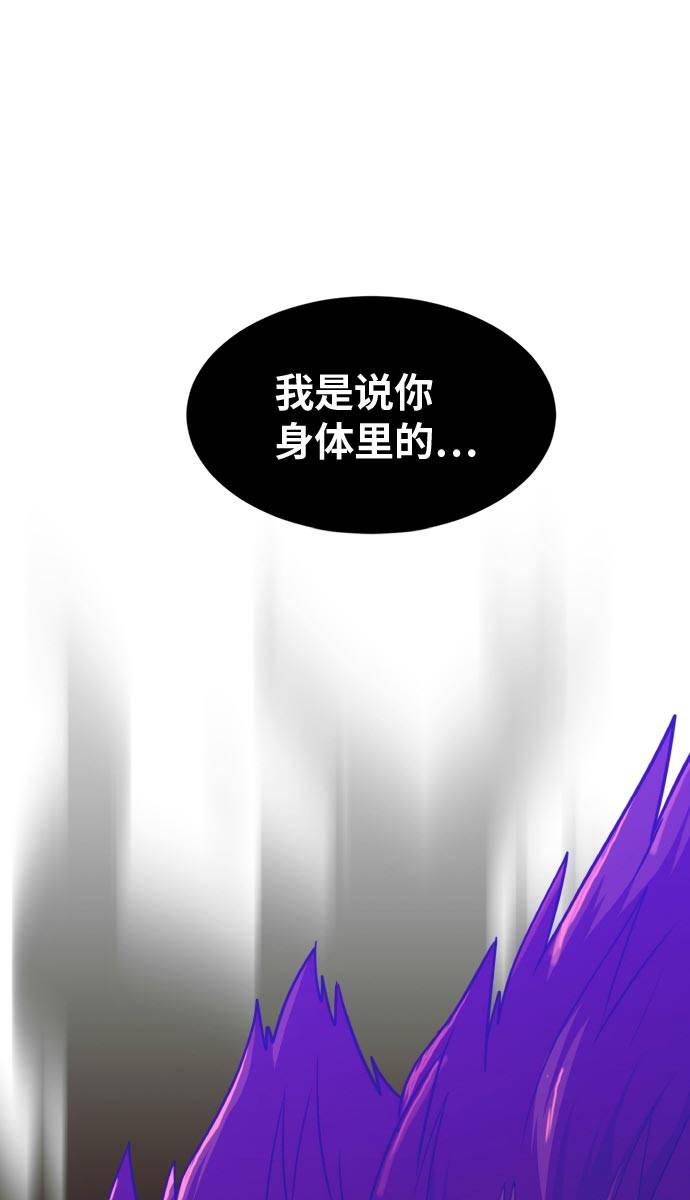 [第47话] 淘汰赛 34