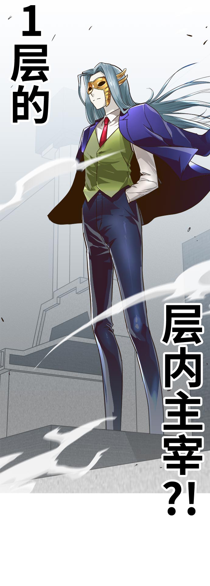 [第34话] 混乱的前奏 53