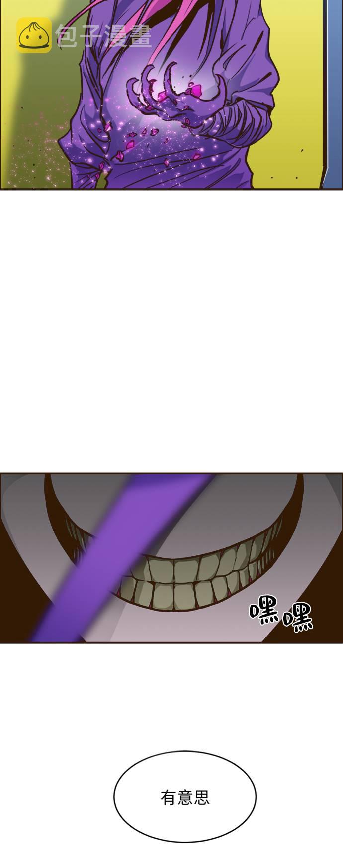 [第18话] 征战广场大作战 72