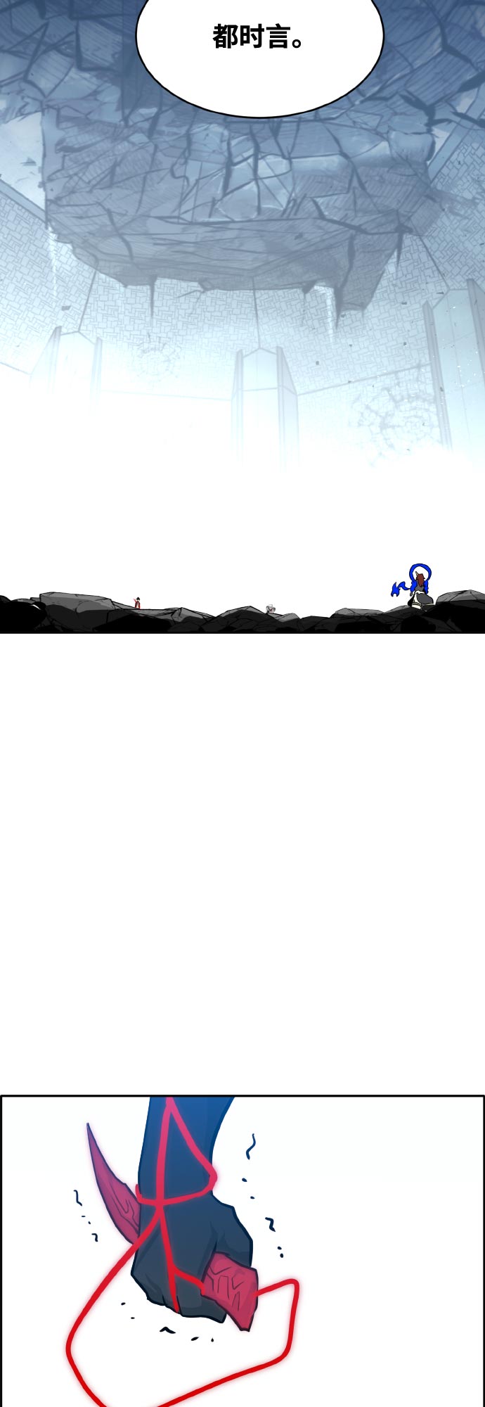 [第72话] 觉醒一击 72