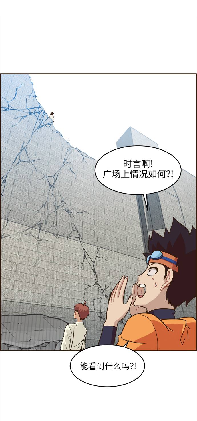 [第13话] 征战广场大作战 21