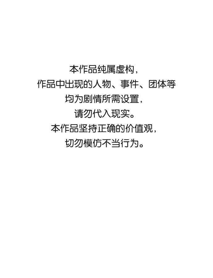 [第12话] 征战广场大作战 10