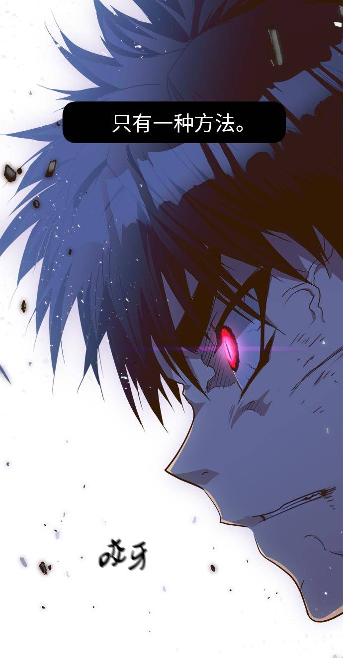 [第31话] 混乱的前奏 22