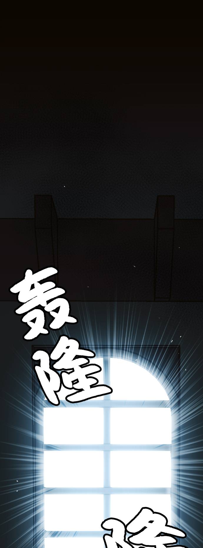 [第20话] 擂台对决赛1