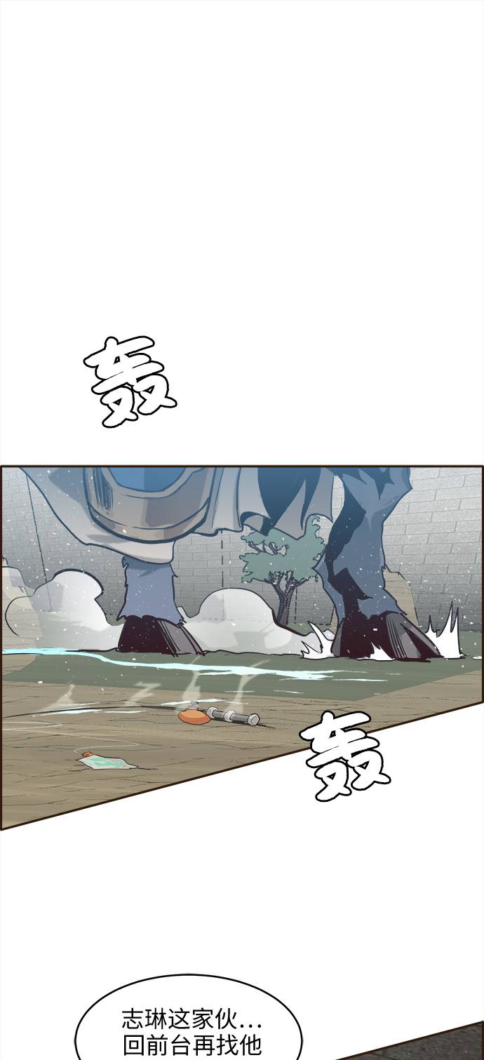 [第17话] 征战广场大作战 64