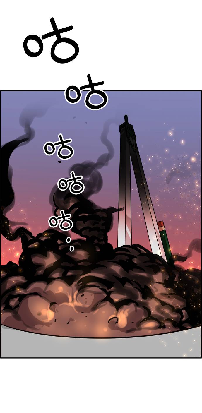 [第56话] 钢蛇的洞穴 32