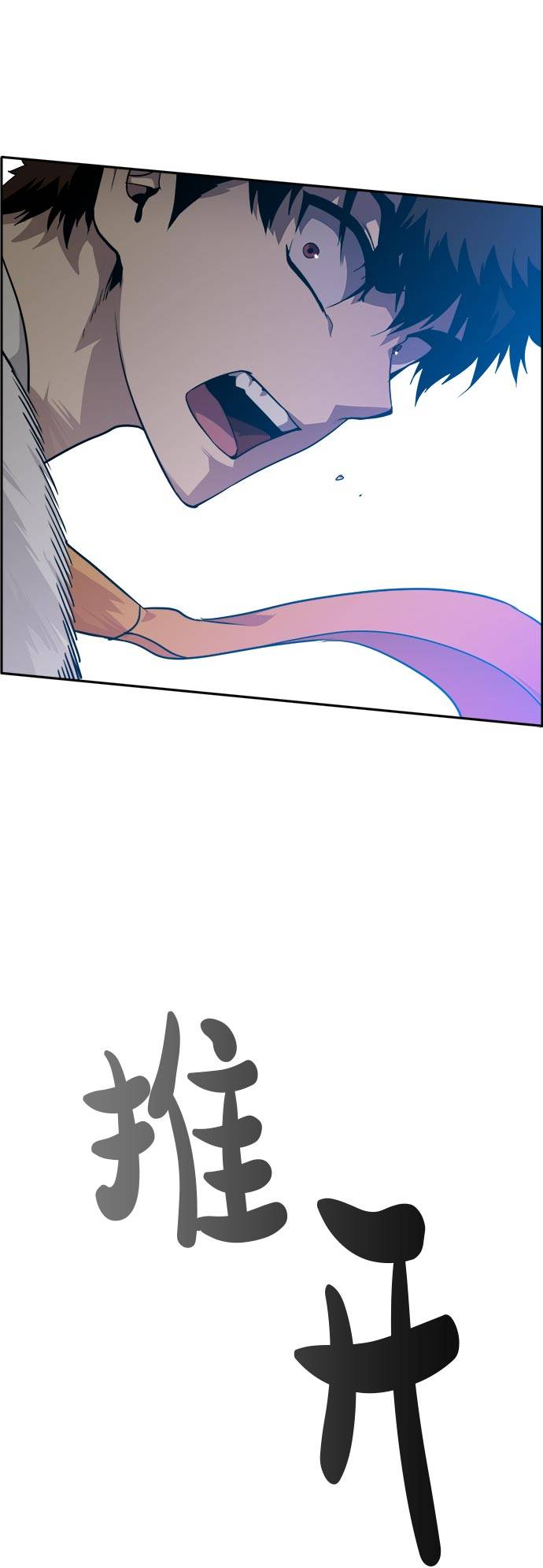 [第53话] 偷袭迷云 24