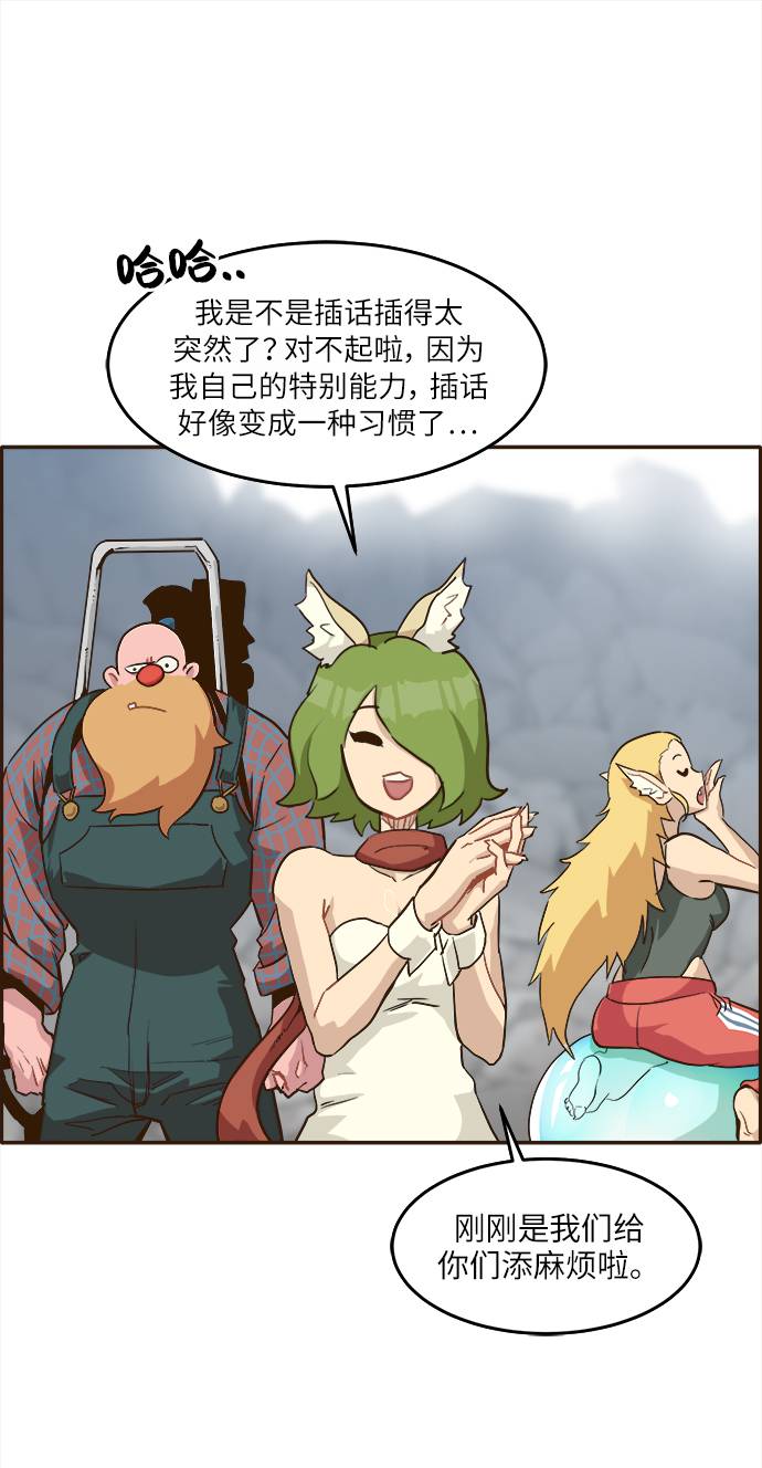 [第12话] 征战广场大作战 14