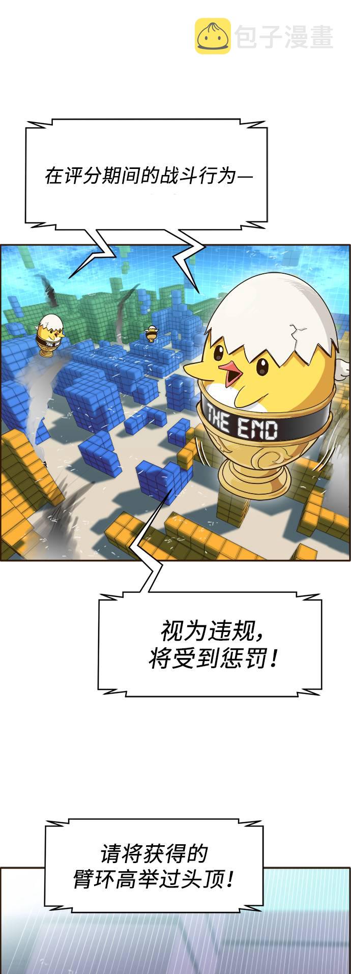 [第4话] Counter Cube1