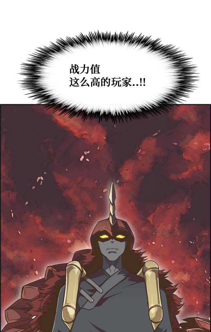 [第46话] 淘汰赛 22