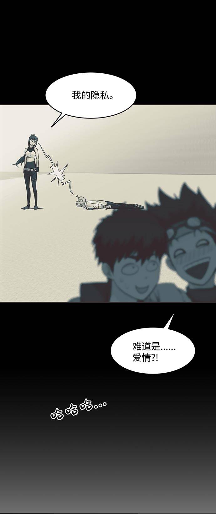 [第36话] 伟大之心2